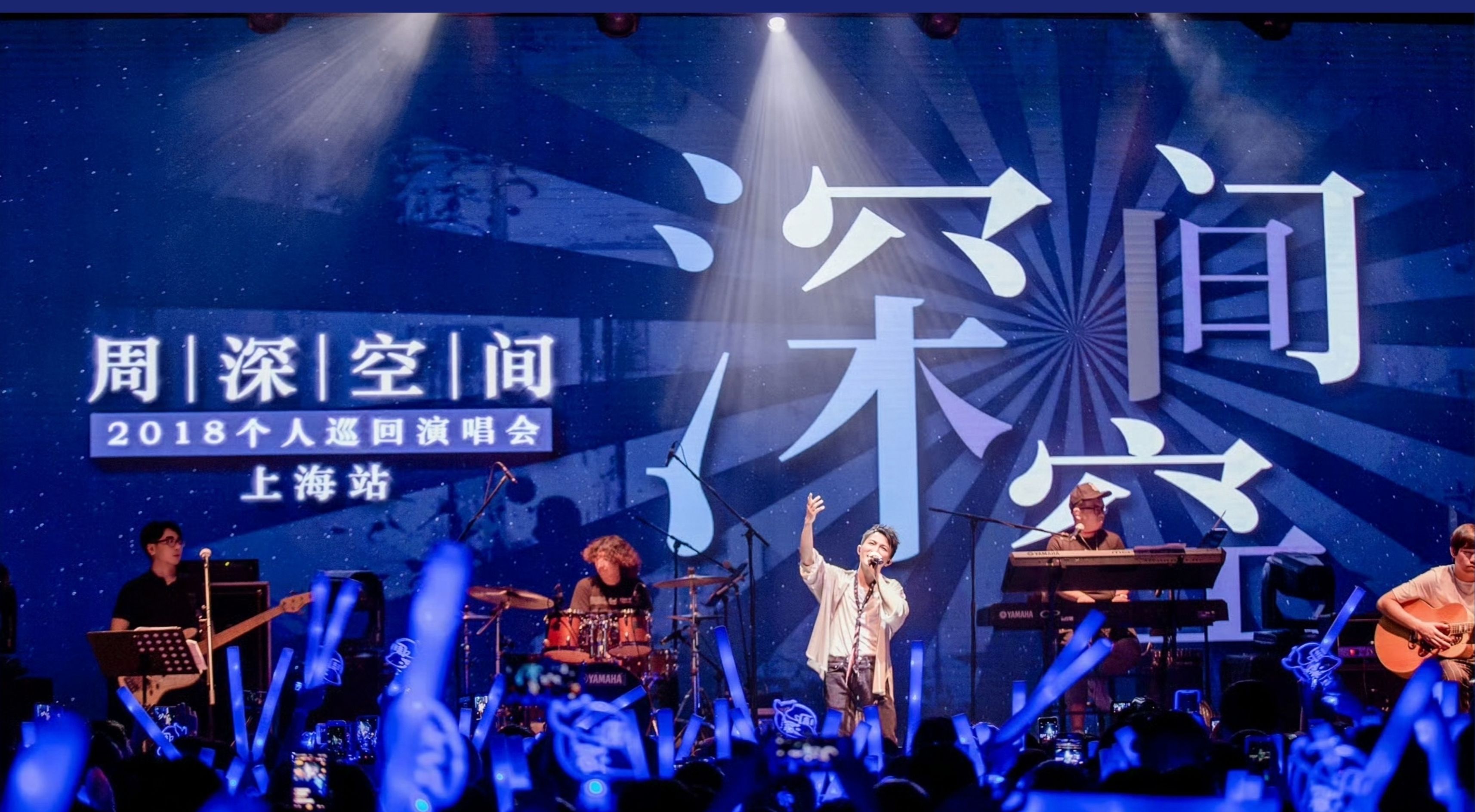深空间